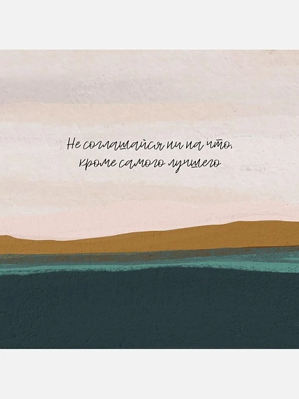 Подарочный набор с книгами «Приручи своих драконов», «Тысячеликий герой» и соленой карамелью, фото 5.