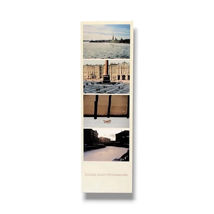 Закладка Подписные изделия «Фотоколлаж. Набережная реки Мойки», фото 1.