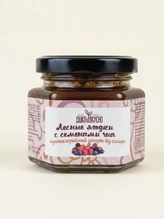 Десерт Дико Вкусно «Лесные ягодки с семенами чиа», 120 гр