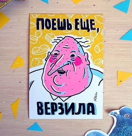 Магнит ШКЯ «Верзила», 10 х 7 см, фото 2.