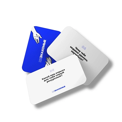 Карточная игра «Незнакомые», фото 2.