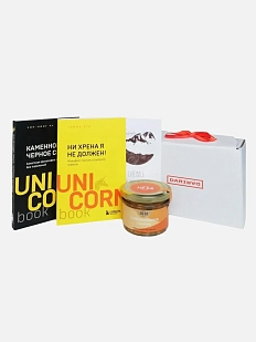 Подарочный набор с книгами «Каменное лицо, черное сердце», «Ни хрена я не должен» и соленой карамелью