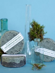 Мыло ELSKA Cosmetics «Абсолютная чистота», 60 гр