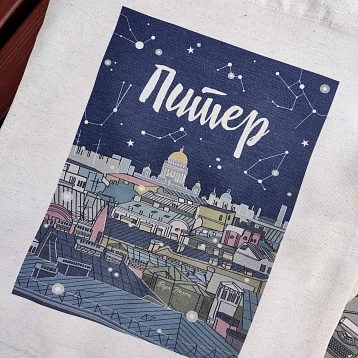 Сумка шоппер Телефонная песенка о кисаньке «Питерское небо», белый, фото 3.