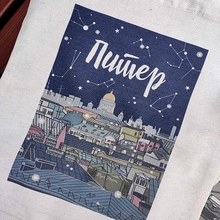 Сумка шоппер Телефонная песенка о кисаньке «Питерское небо», белый, фото 3.