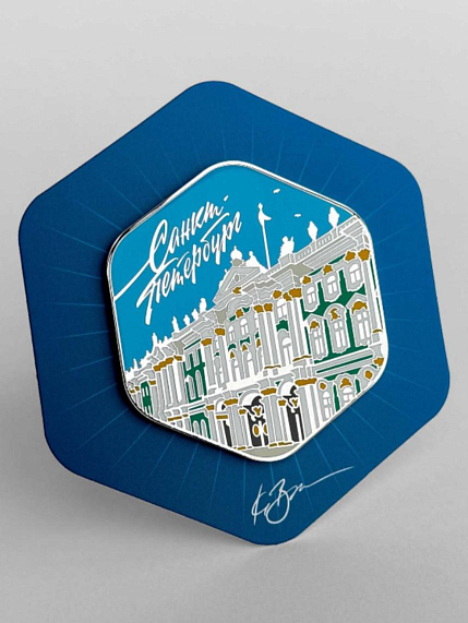 Магнит «Санкт-Петербург. Зимний дворец. День», с подвесом, фото 1.