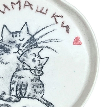 Тарелка ручной работы Правильная посуда «Обнимашки», керамика, фото 2.