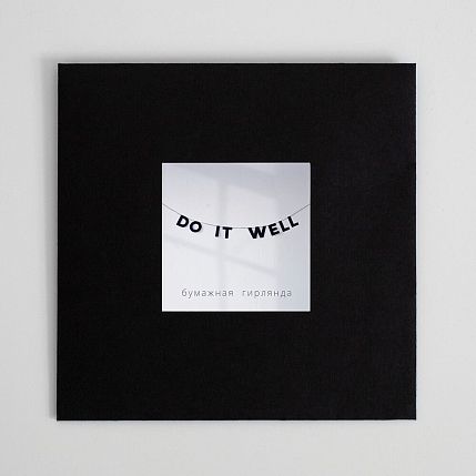 Гирлянда «DO IT WELL», фото 3.