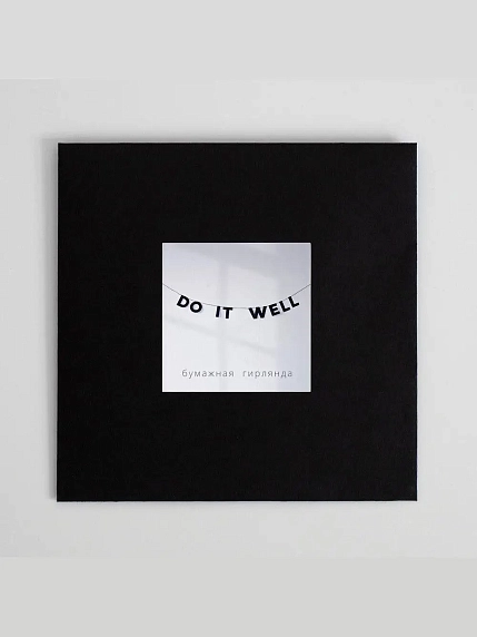 Гирлянда «DO IT WELL», фото 3.