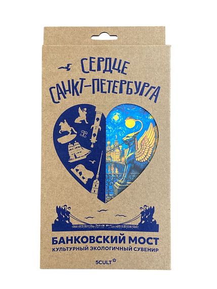 Картонный конструктор 3D «Сердце Санкт-Петербурга. Банковский мост», фото 1.