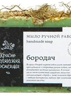 Мыло Краснополянская косметика «Бородач», 80 г