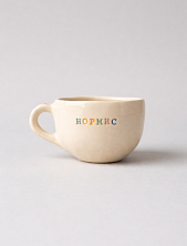 Кружка ручной работы с надписью «Нормис», керамика 350 мл