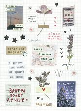 Стикерпак «Привет, май», А5