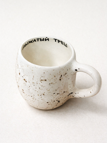 Кружка ручной работы круглая «Кофе и свежевыжатый треш», керамика, 400 мл, фото 4.