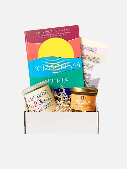 Подарочный набор c книгой «Комфортная книга» и сладостями, фото 1.