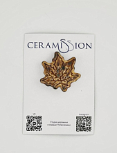 Брошь ручной работы «Кленовый лист», керамика