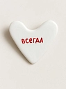 Брошь ручной работы Сердце говорит с надписью «Всегда», полимерная глина, превью фото 1