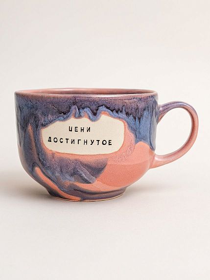 Кружка ручной работы NF ceramics «Цени достигнутое», розовая, керамика, 600 мл, фото 1.