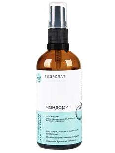Гидролат Краснополянская косметика «Мандарин», 100 мл