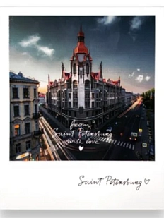 Магнит «Дом городских учреждений. Фото»