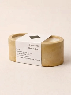 Интeрьерная свеча «Пампас», соевый воск, маленькая