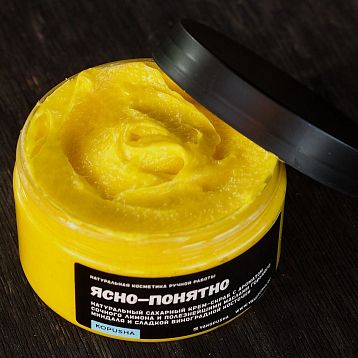 Крем - скраб «Ясно-понятно», фото 2.