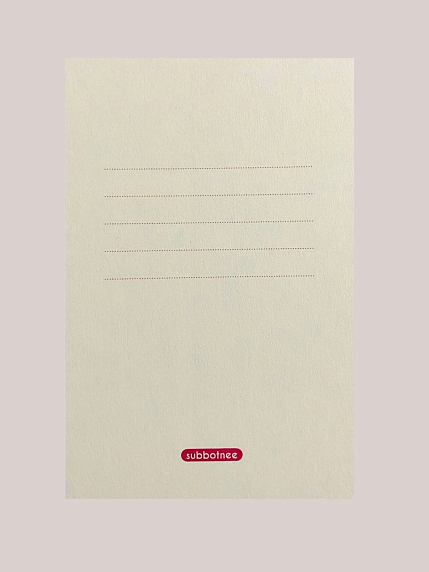 Открытка «Sexy New Year», А6, фото 2.