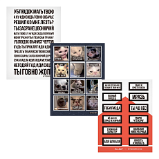 Набор стикерпаков 3 шт: «Smoking kills №2», «Wtf?», «Animals»