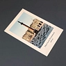Открытка Подписные изделия «Пленочное фото. Дворцовая площадь», превью фото 4