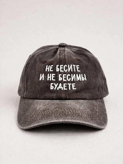 Кепка Феисм «Не бесите и не бесимы будете», серо-коричневая, фото 2.