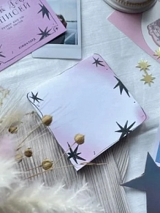 Бумага для записей «Звёзды»