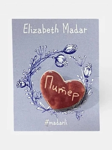 Брошь ручной работы Elizabeth Madar сердечко «Питер», бордовая, керамика