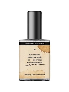 Одеколон Biblioteka aromatov «Достоевский», 30 мл