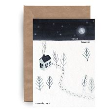 Открытка «Тепла, тишины, спокойствия»