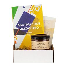 Подарочный набор с книгой «Абстрактное искусство» и кунжутной карамелью