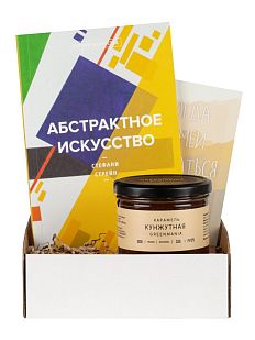 Подарочный набор с книгой «Абстрактное искусство» и кунжутной карамелью