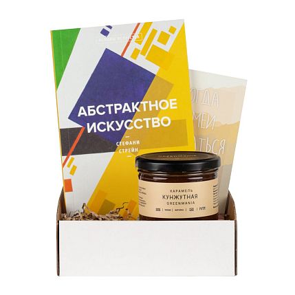 Подарочный набор с книгой «Абстрактное искусство» и кунжутной карамелью, фото 1.