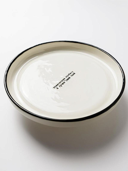 Тарелка ручной работы «Краковская колбаса», полуфарфор, 20 см, фото 2.