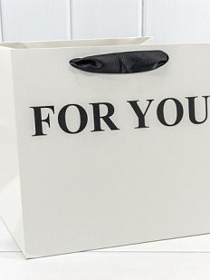Пакет подарочный «For you», белый, 25х23 см