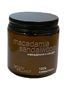 Соевая свеча в стеклянной банке «Макадамия и сандал», 100 мл