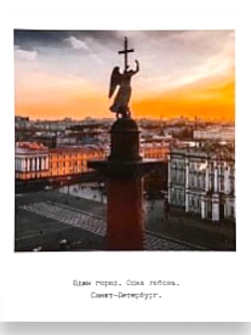 Магнит «Колонна. Фото»