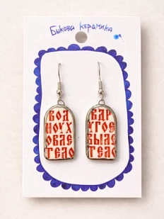 Серьги ручной работы Быкова керамика «В одно ухо влетело‎», красно-серебристые, фарфор