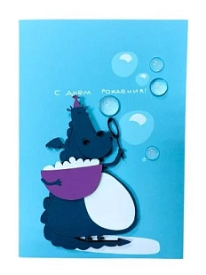 Открытка ВОЕ на День Рождения с деревянными элементами «Дракон с мыльными пузырями», открывающаяся