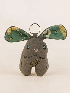 Брелок Колдовская игла заяц «Чижик-Пыжик»