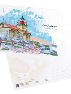 Открытка «Маяк Ромбакский», А6