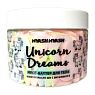 Мусс-баттер для тела «Unicorn dreams», 300 гр, превью фото 1
