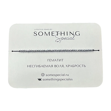 Браслет Something Special «Гематит», серый, Long, фото 1.