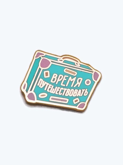 Металлический пин WAF WAF «Время путешествовать», фото 1.