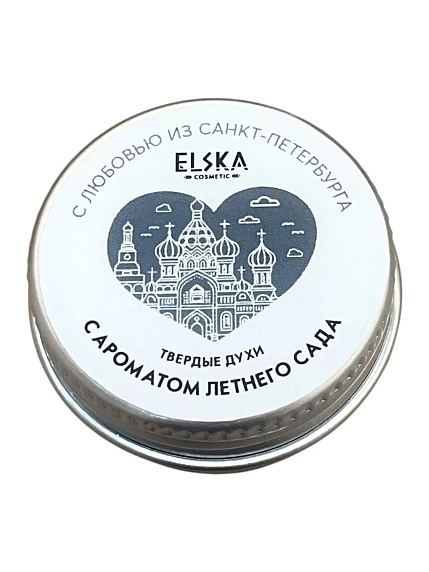 Твердые духи ELSKA Cosmetics «С ароматом Летнего сада», 10 гр, фото 1.