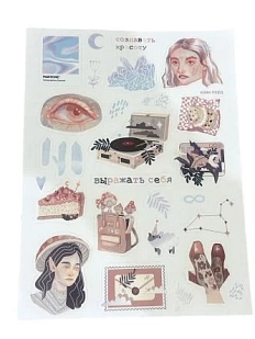 Стикерпак «Выражать себя», голубой, А6